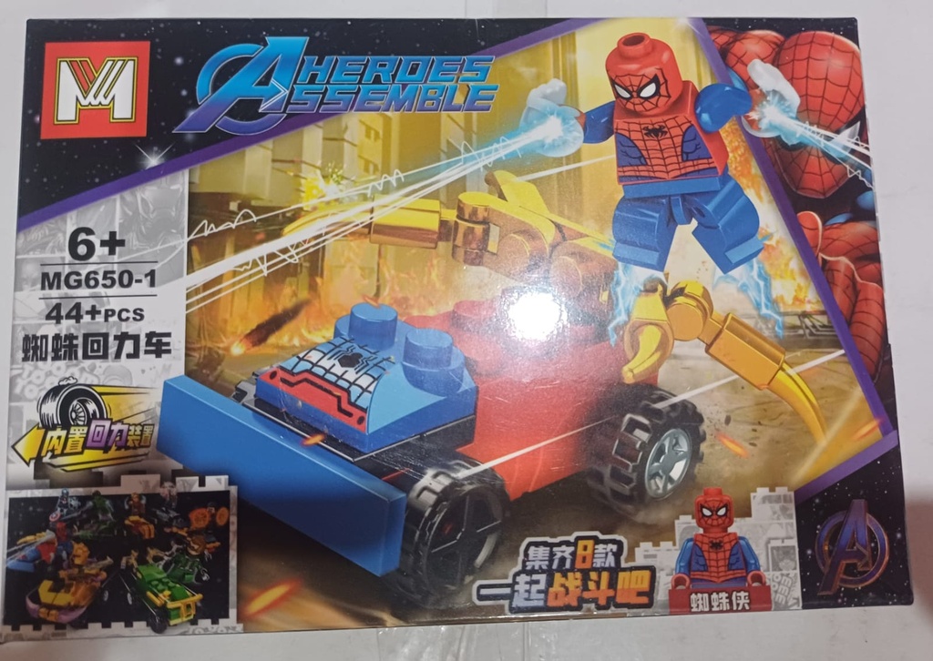 ESTILO LEGO CHICO (MG650)