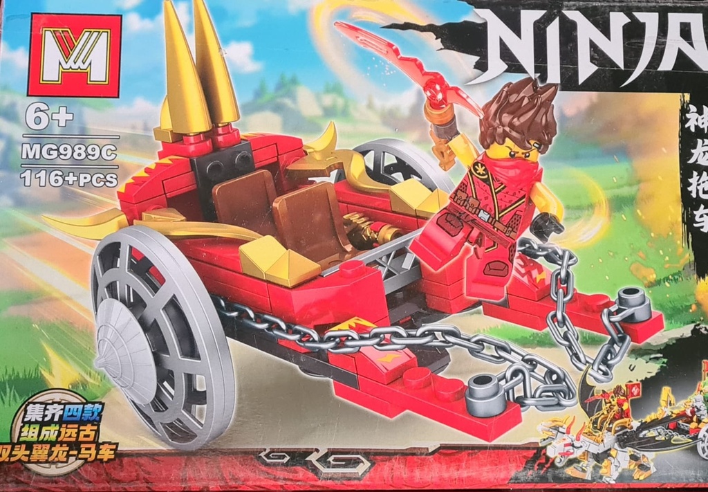 LEGO MEDIANO EDICION LIMITADA