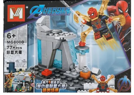 Lego Avengers Assemble