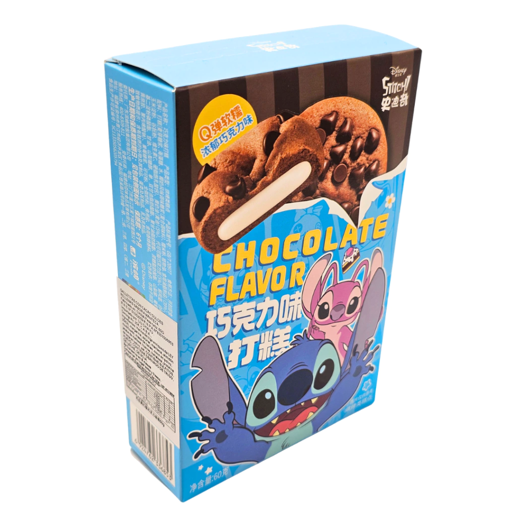 Galletas de chocolate rellenas de crema diseño Stitch Disney 60g
