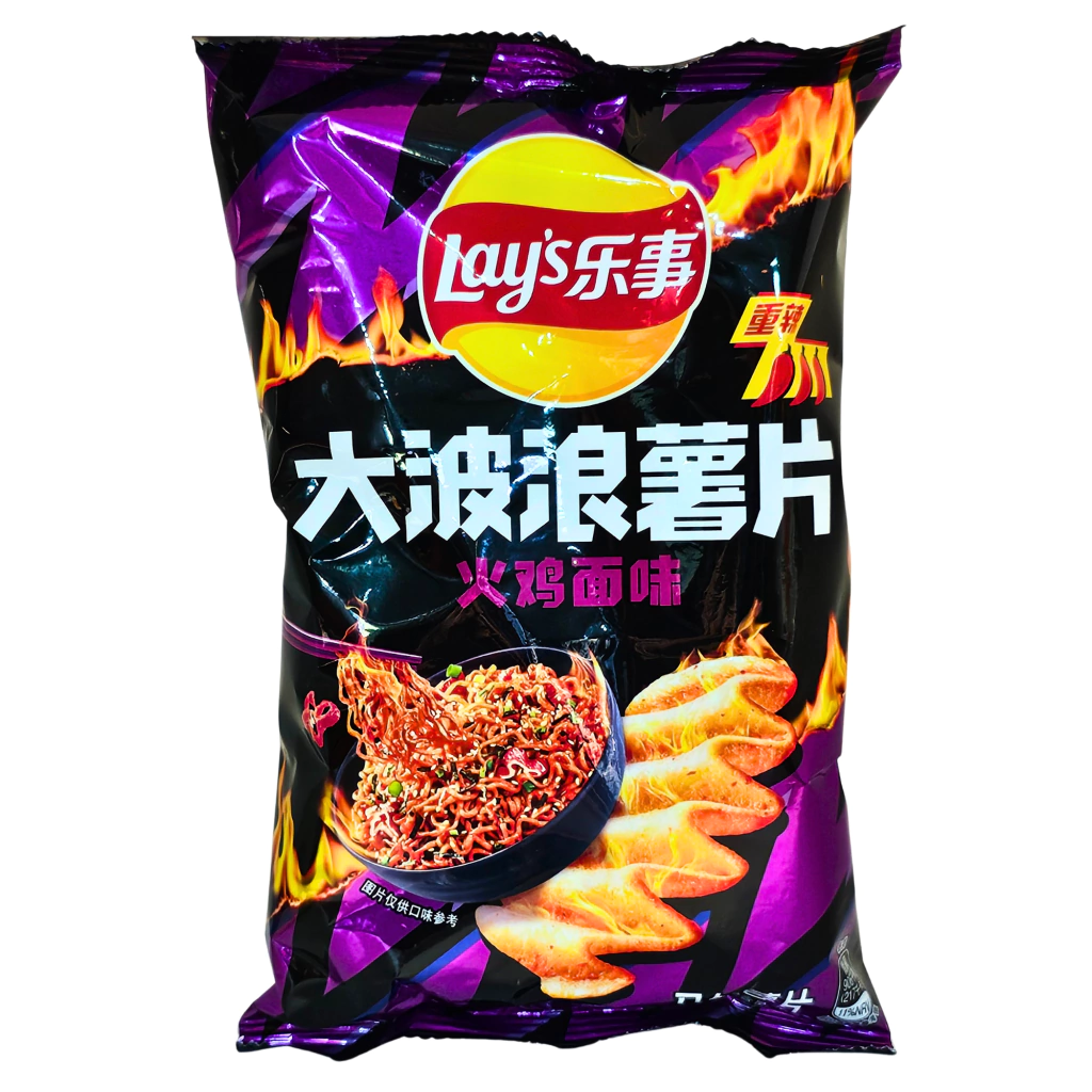 Papas fritas Lays onduladas sabor ramen de pollo picante 40g